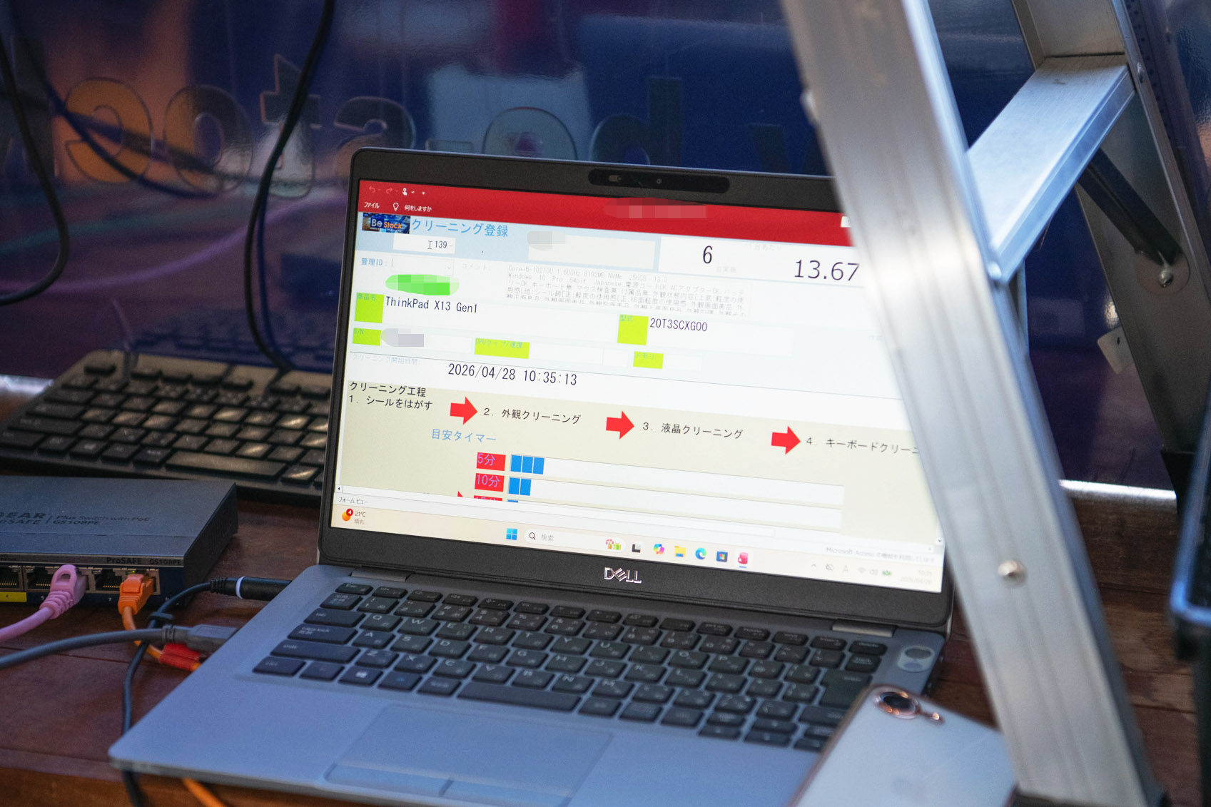 どのPCの清掃を行うのか担当スタッフの机にあるPCに表示されるので、ピックアップして清掃作業が行われる