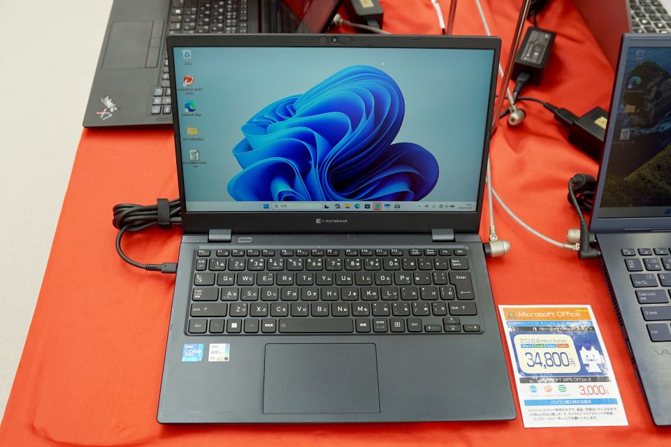 第11世代Core/16GBメモリ搭載の13.3インチdynabookノートが54,800円