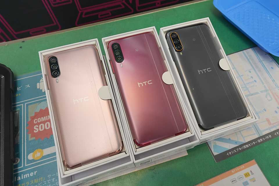 HTCの5Gスマホ「Desire 22 Pro」が19,800円！未使用品セール - AKIBA