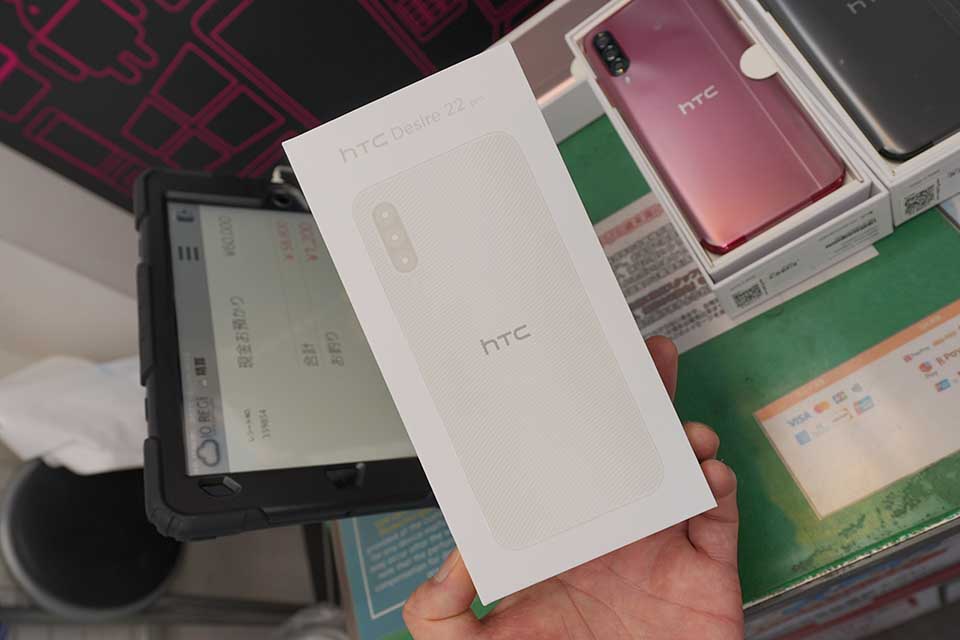 HTCの5Gスマホ「Desire 22 Pro」が19,800円！未使用品セール - AKIBA