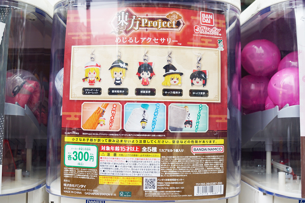ソフマップ AKIBA パソコン・デジタル館(5月23日撮影)