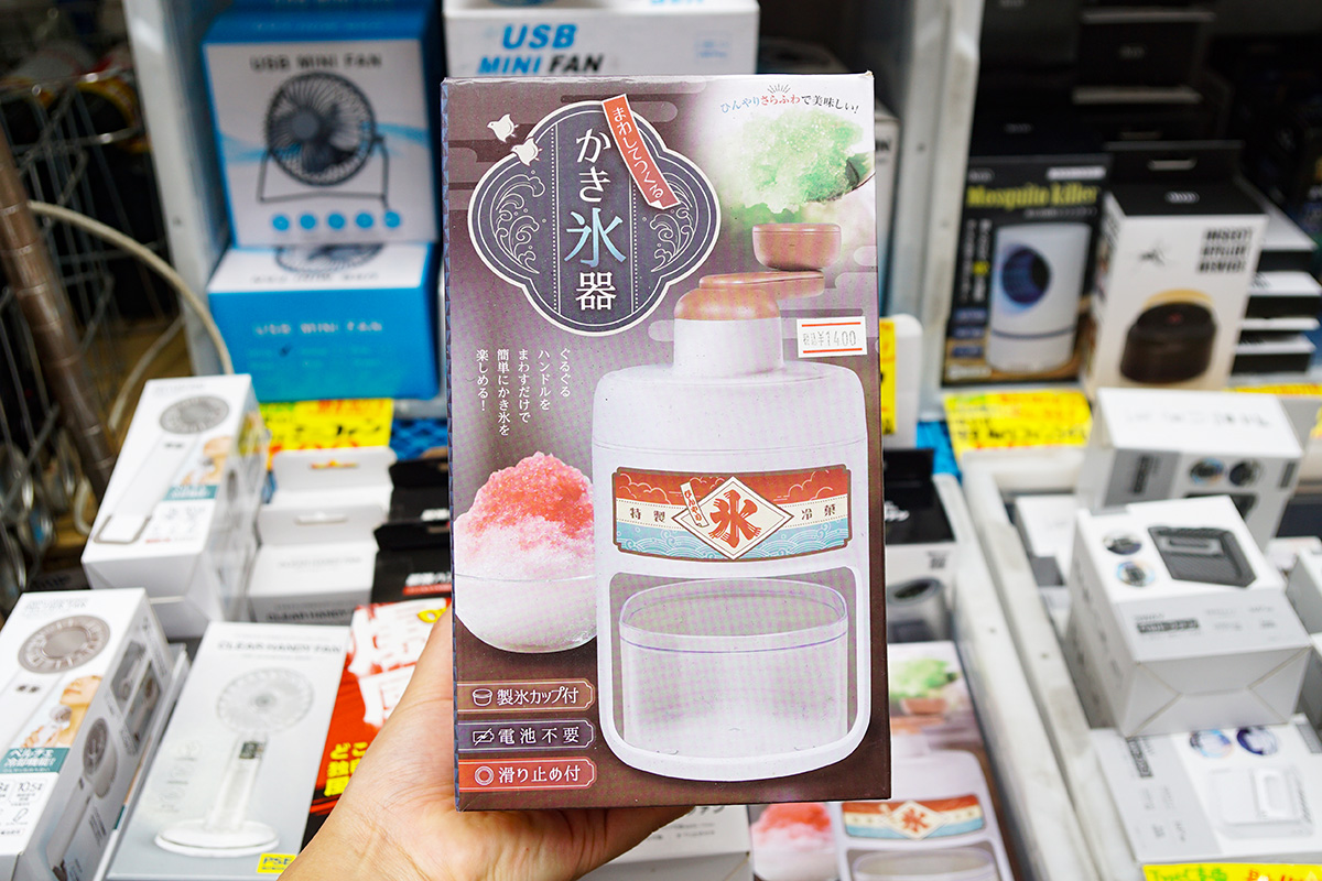 あきばお～弐號店(5月23日撮影)