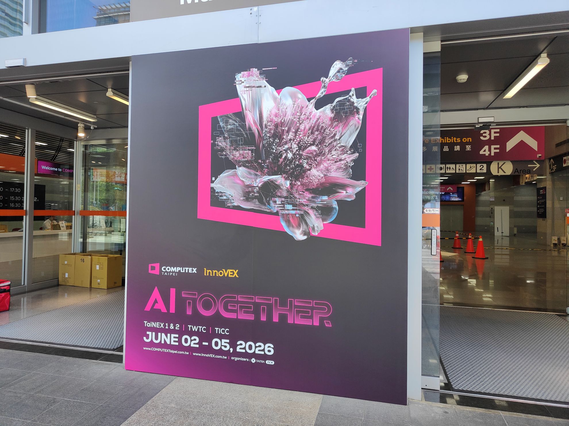 6月2日から6月5日まで開催される「COMPUTEX TAIPEI 2026」。今年のテーマは「AI Together」