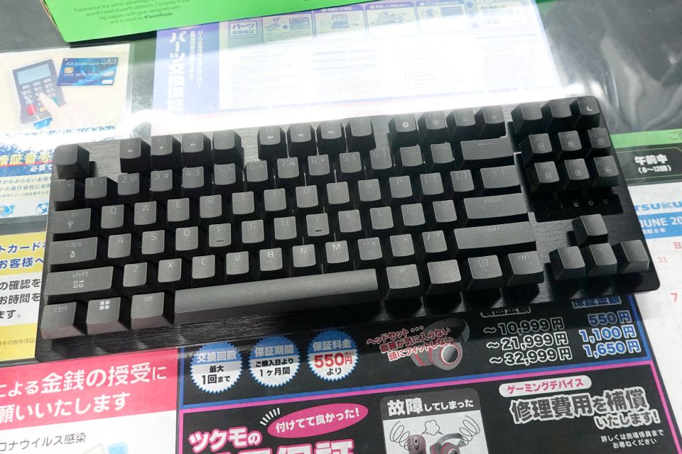 8Kポーリング対応のRazer製ゲーミングキーボード「Huntsman V3