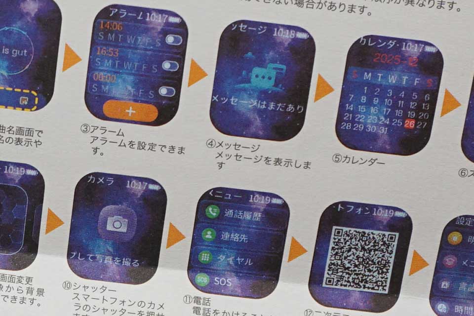 タッチ画面付きのBluetoothスピーカーが1,800円、カラーは2色 - AKIBA