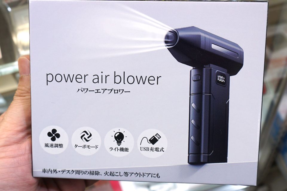 バッテリー内蔵・ターボモード付きの電動エアダスターが1,980円