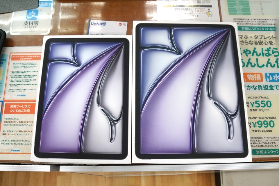 M4チップ搭載iPad Airが87,980円から！未使用品セール - AKIBA PC Hotline!