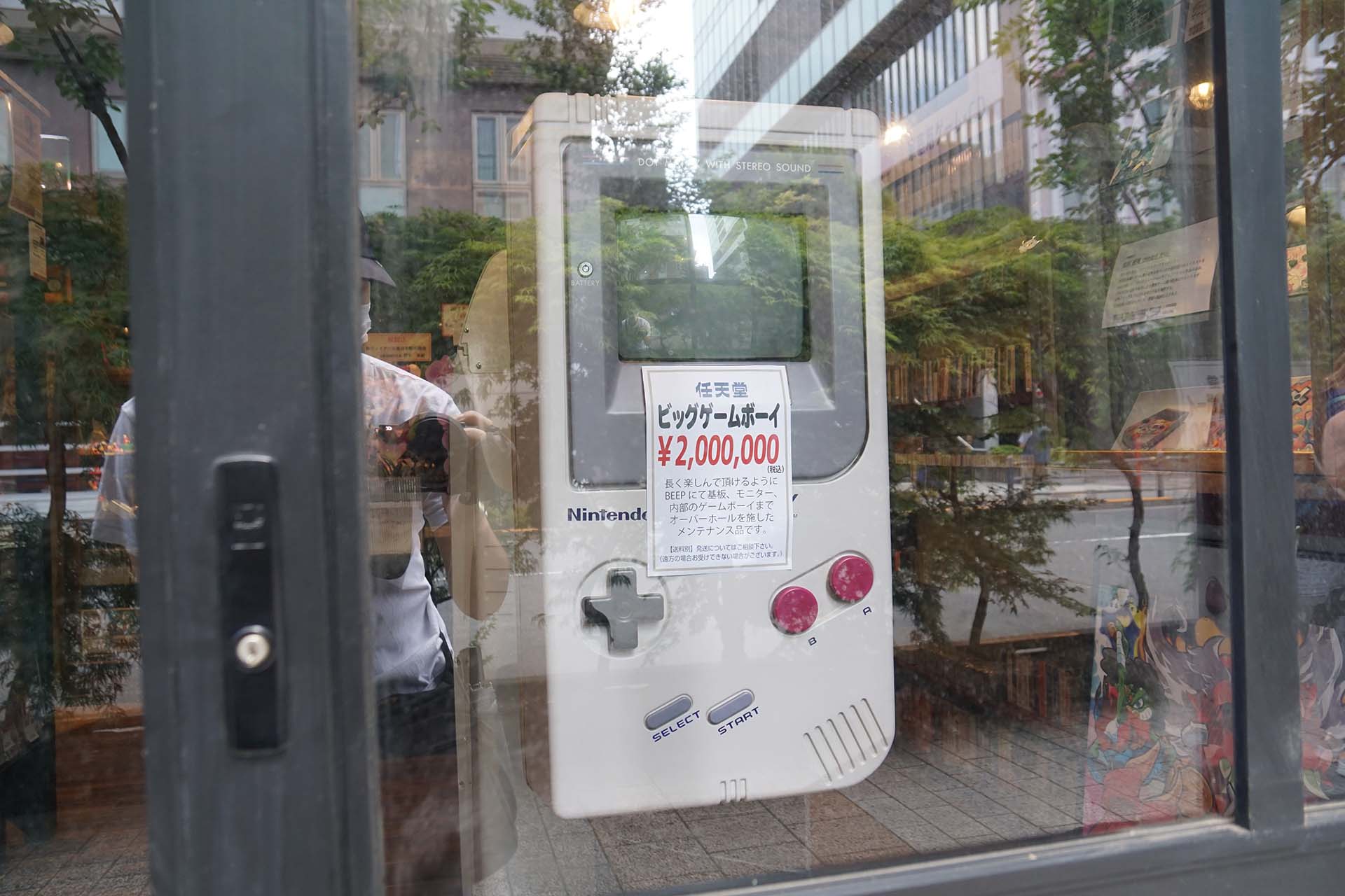 ビッグゲームボーイ 200万円