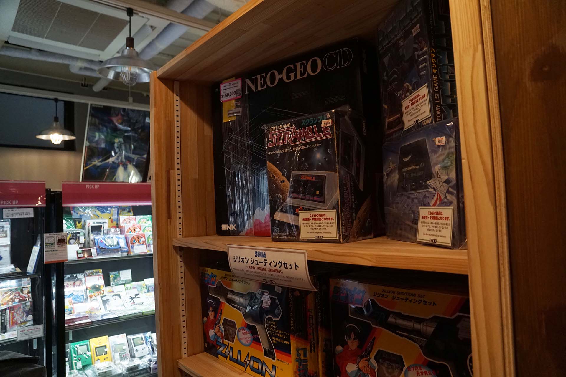レトロアイテムの未開封品