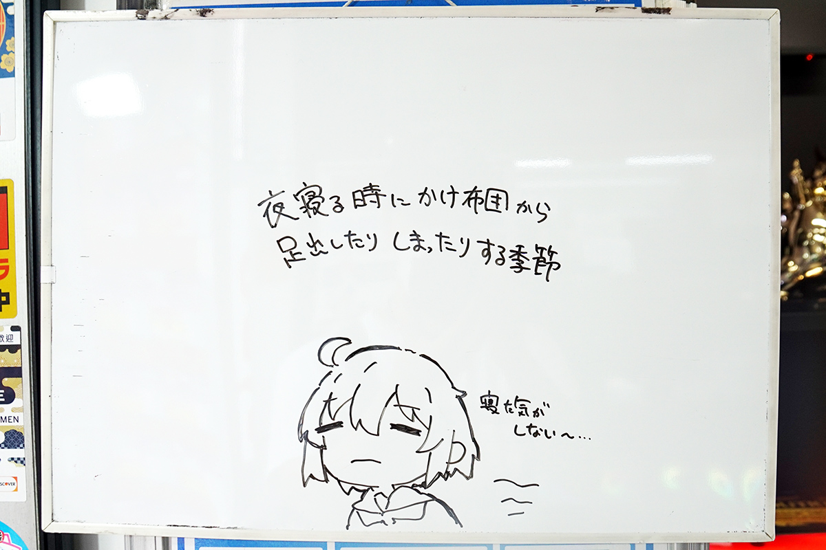 パソコンショップアーク(5月28日撮影)
