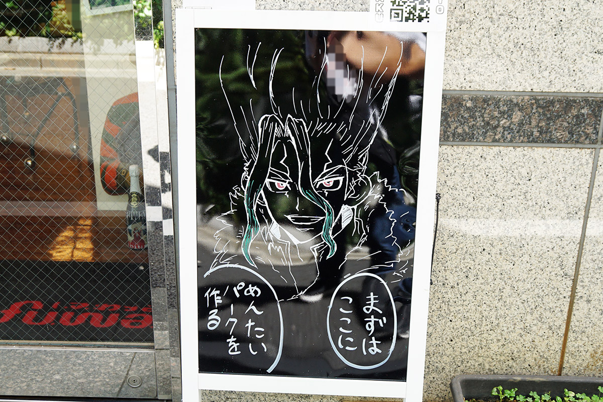fuwat(5月30日撮影)