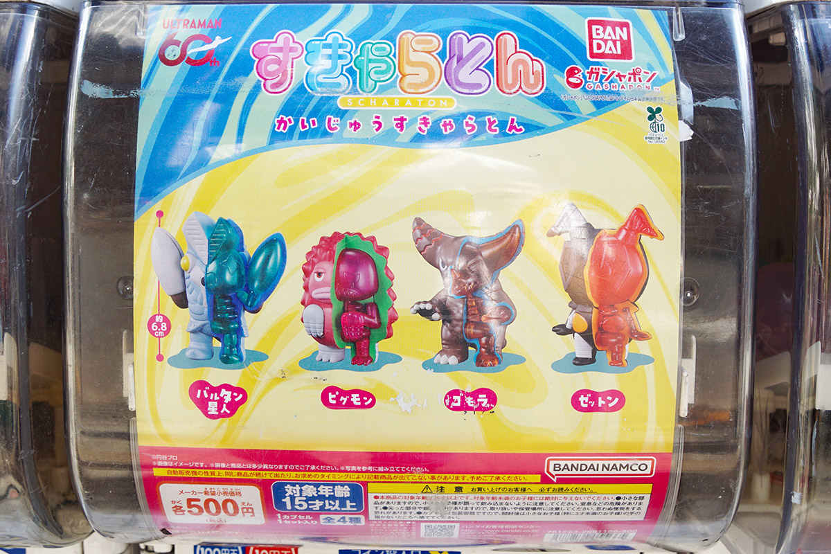 ドン・キホーテ 秋葉原店(5月30日撮影)
