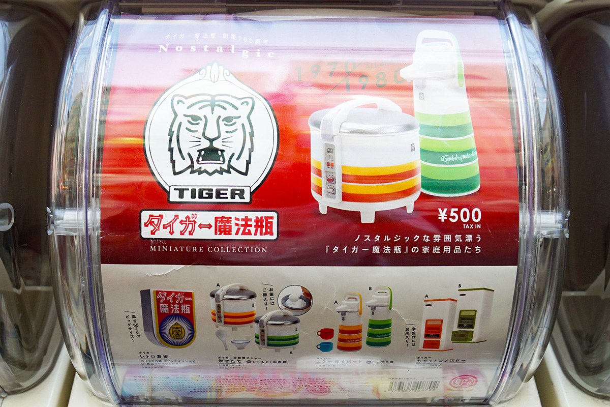 GiGO秋葉原5号館(5月30日撮影)