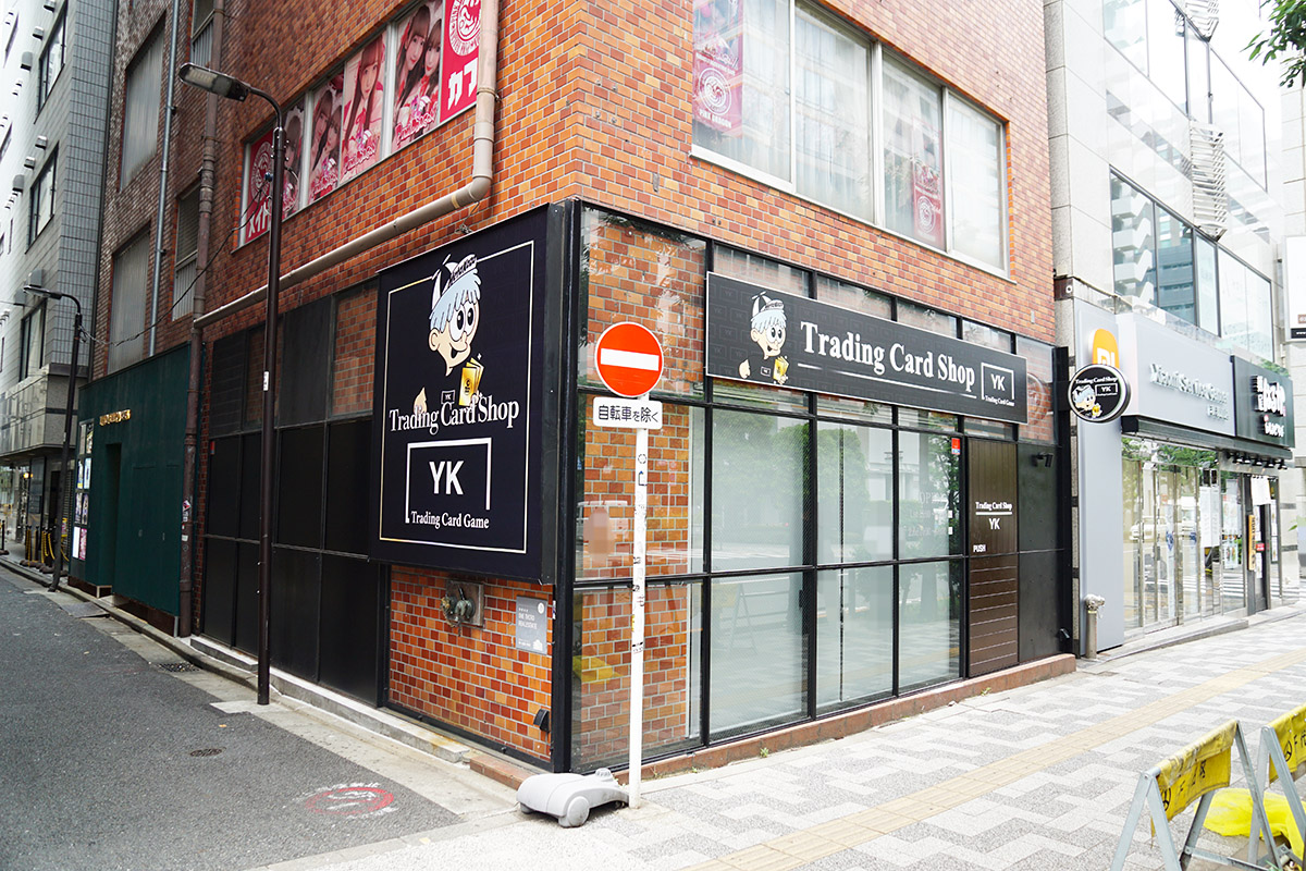 トレカショップYK 秋葉原2号店(5月29日撮影)