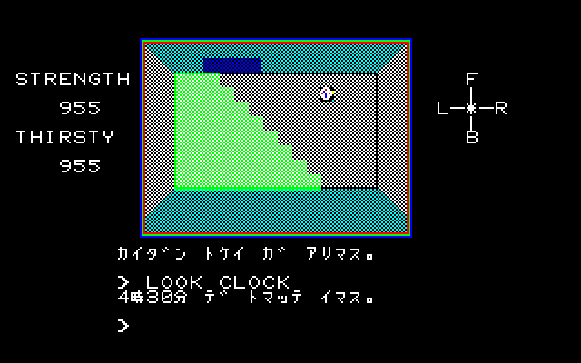 本作で鍵になるシーンを集めてみました。時計の指し示す時刻と、とある家で見つかるポンプ、金庫、そして行く手を遮る巨大な岩……。これらの場面を突破できれば、エンディングは目前です。