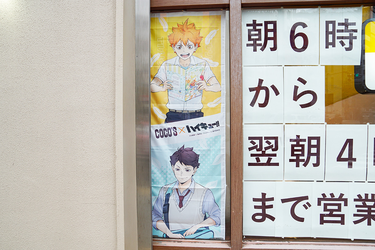 ココス秋葉原店(5月28日撮影)