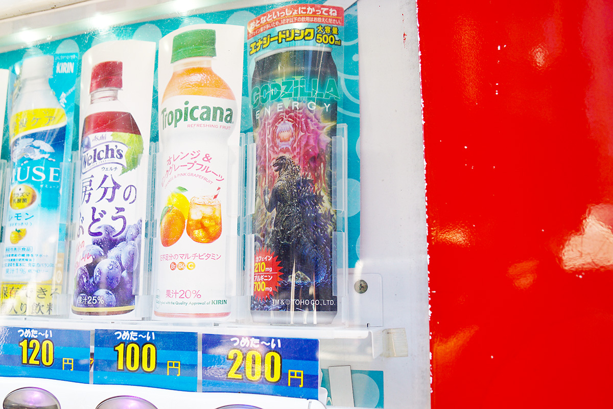 じゃんぱら秋葉原4号店(5月30日撮影)