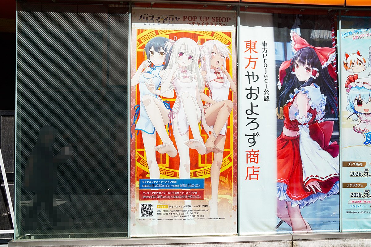 オノデン(5月30日撮影)