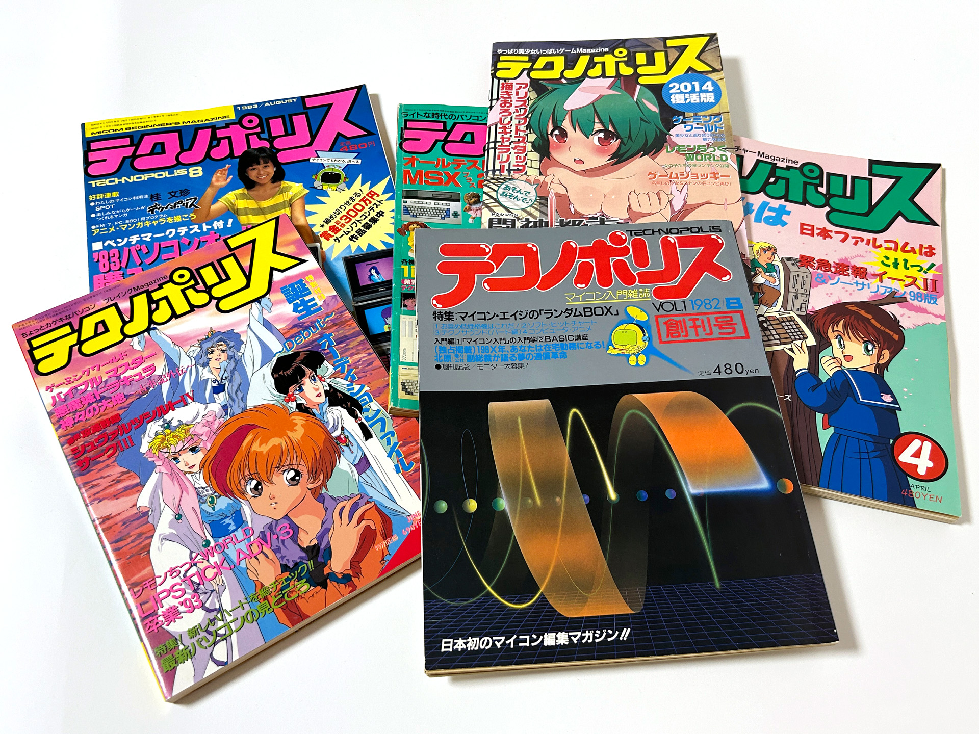 表紙は、創刊から3冊は科学雑誌のような雰囲気でしたが、4号目からはタレントやアイドルを起用したり、CGやイラストが使われるようになります。創刊から1988年4月18日発売の5･6月合併号まではA4変形版で発行されてきましたが、翌6月号からは一回り小さいB5版にリニューアルされ、このタイミングで表紙をいのまたむつみさんが担当するようになりました。