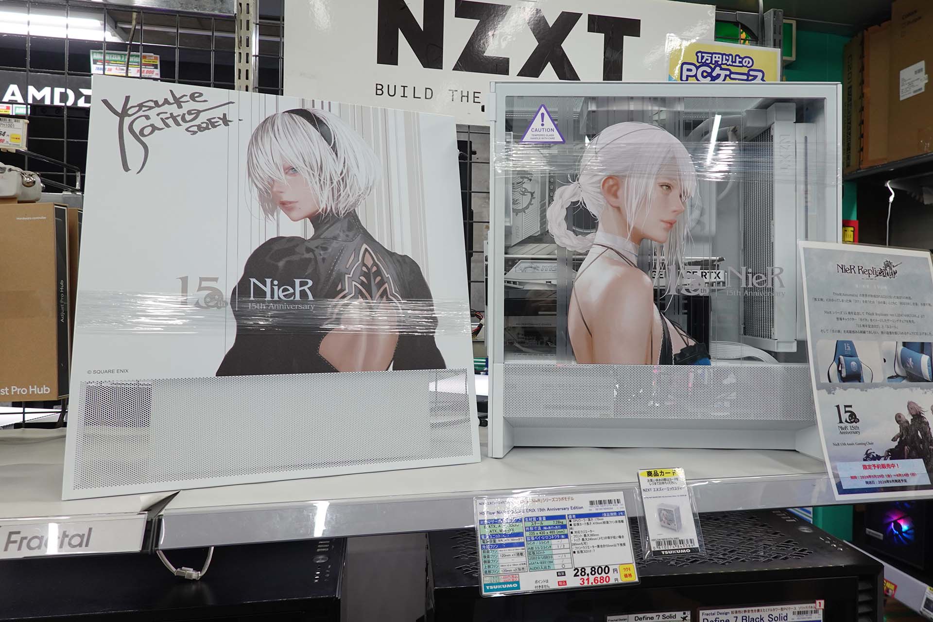 H5 FLOW NieR 15TH ANNIVERSARY EDITION