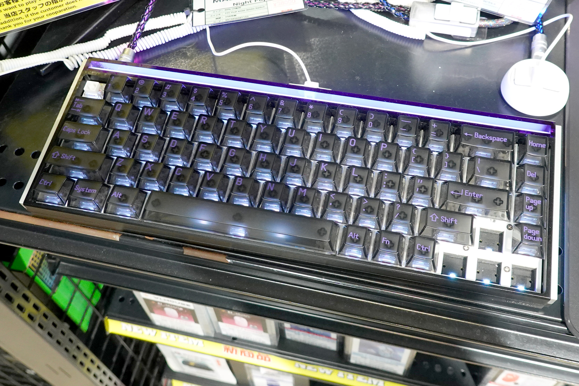 MADE68 Ultra V2 Night Purple