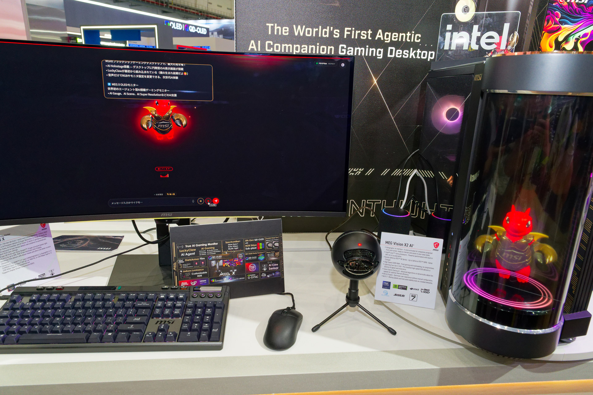 ホログラム風にAIアバターを表示するPC「MEG Vision X2 AI+」。AIエージェント「LuckyClaw」搭載モデルで、マイクを使用して話しかけるとアバターが音声に合わせて返事をするモーションが確認できた