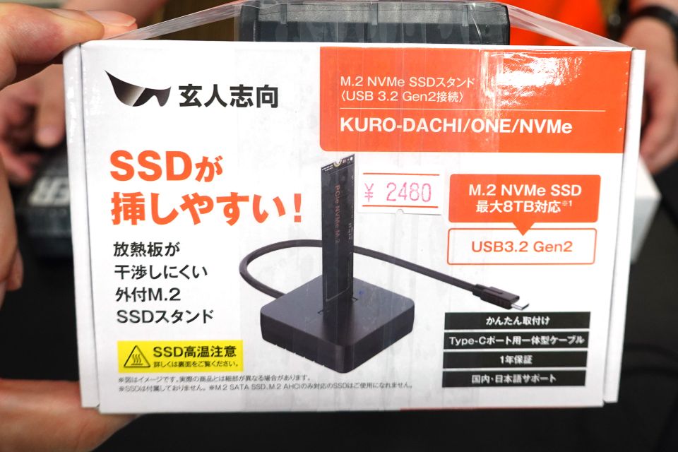 M.2 SSDを挿すだけで使える外付けスタンド「KURO-DACHI/ONE/NVMe」が