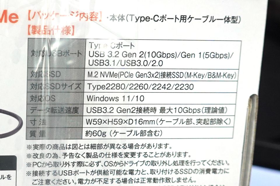 M.2 SSDを挿すだけで使える外付けスタンド「KURO-DACHI/ONE/NVMe」が