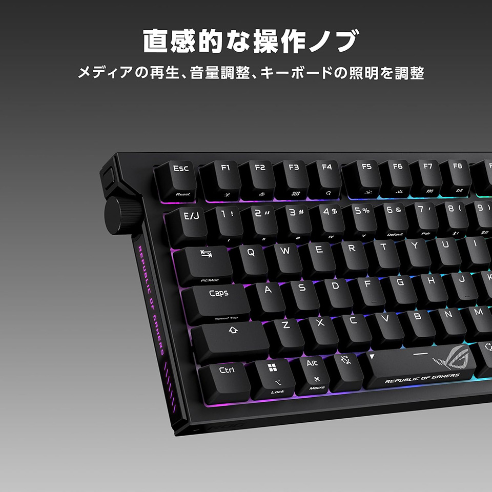 ASUSのゲーミングキーボード「ROG Strix Morph 96 Wireless」に日本語