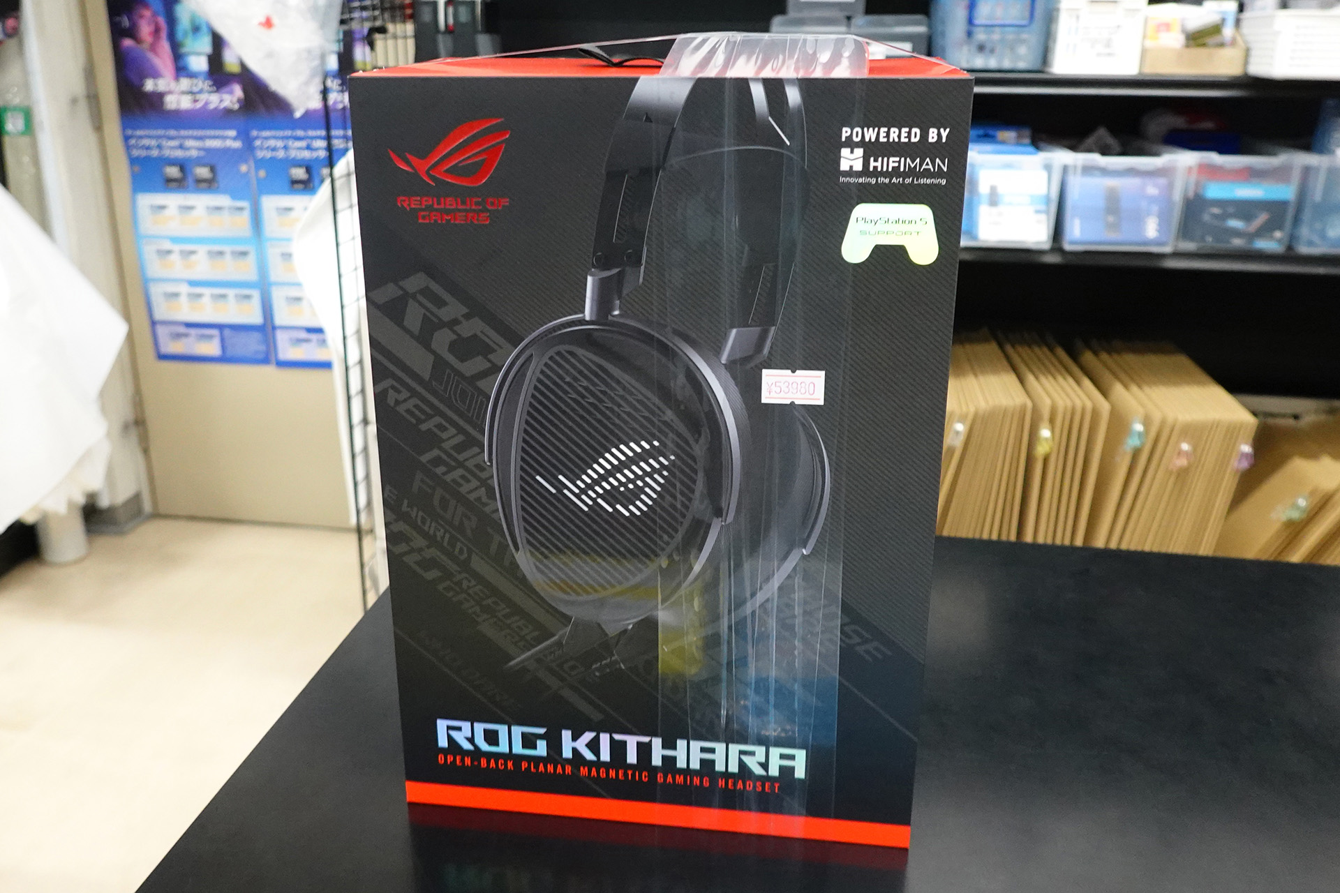 「ROG Kithara」