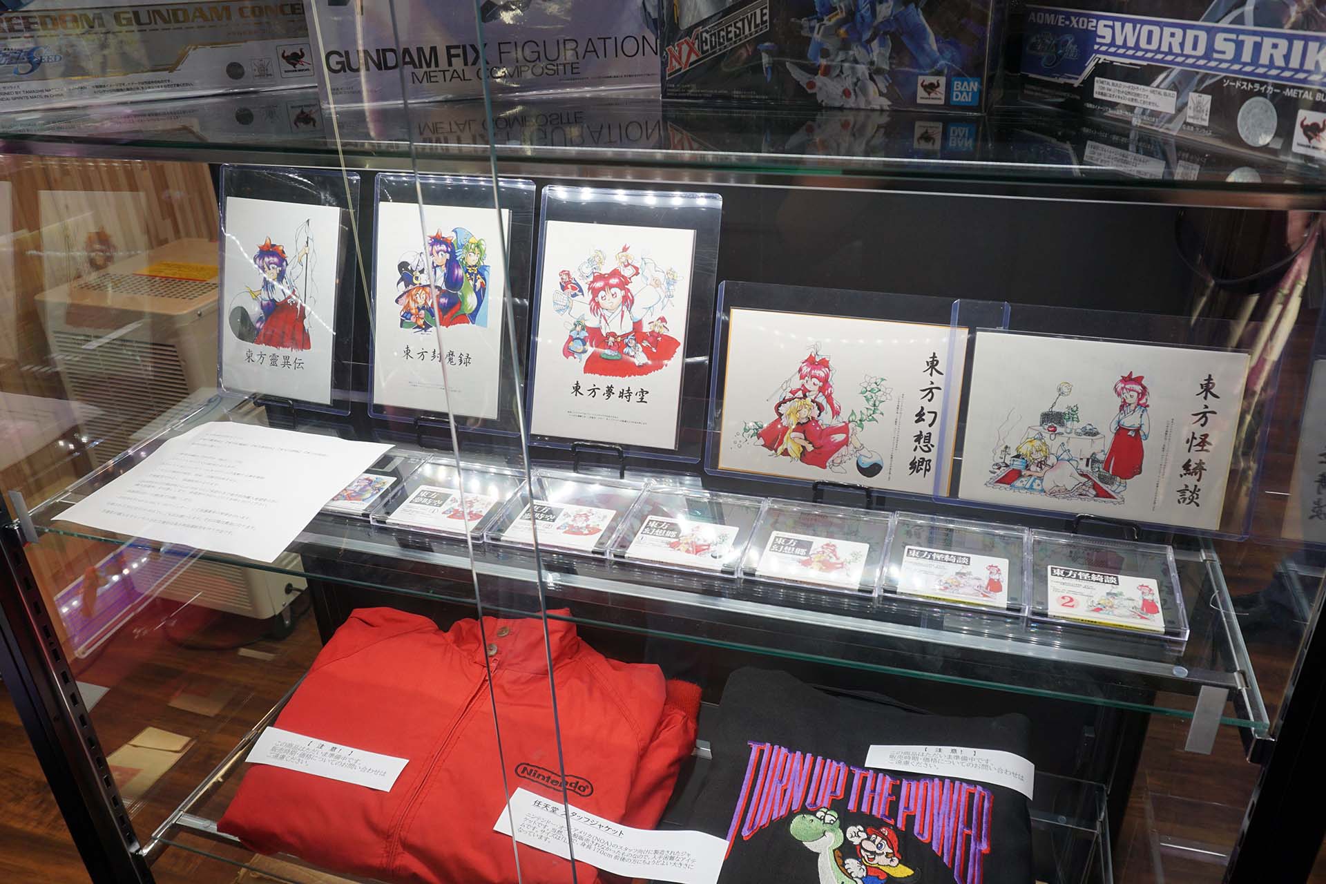 東方Project PC-98用旧作5タイトル