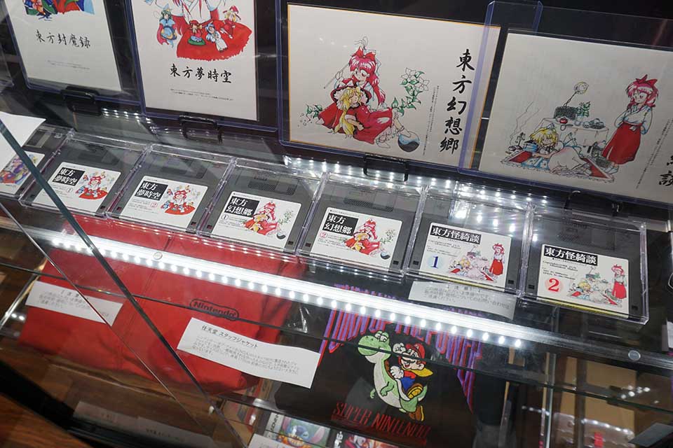 驚きの250万円！東方Project PC-98旧作5タイトルの抽選販売、BEEP