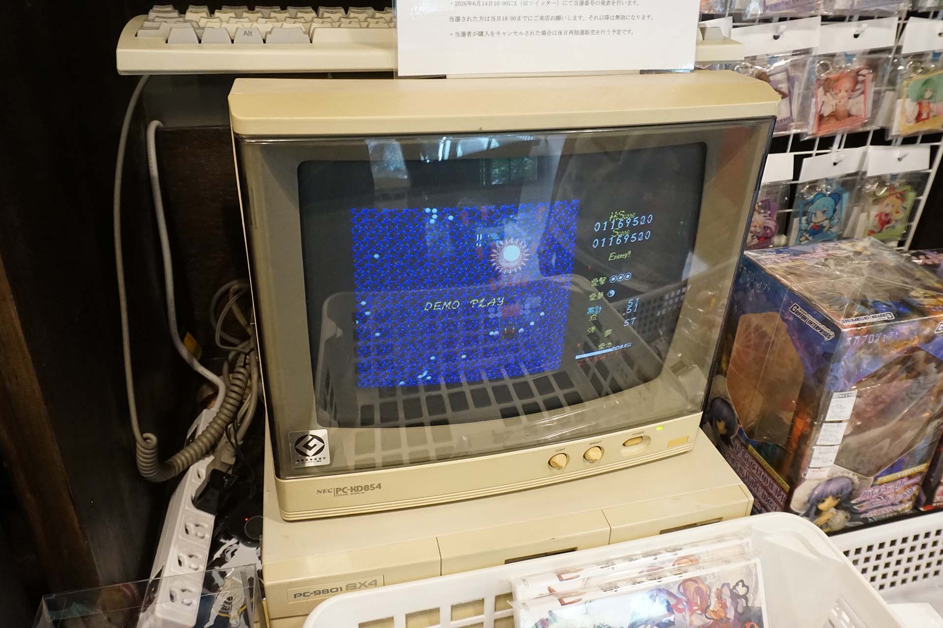 東方怪綺談の店頭デモ