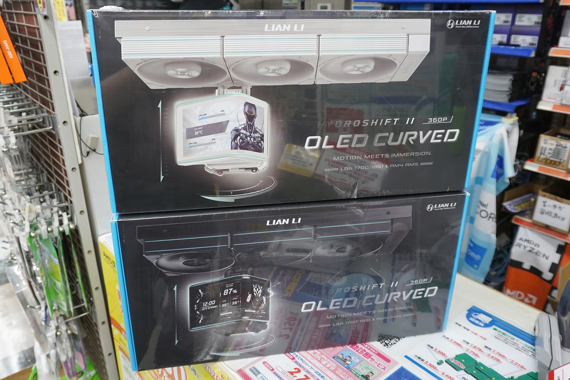 「HydroShift II OLED Curved 360 P28」