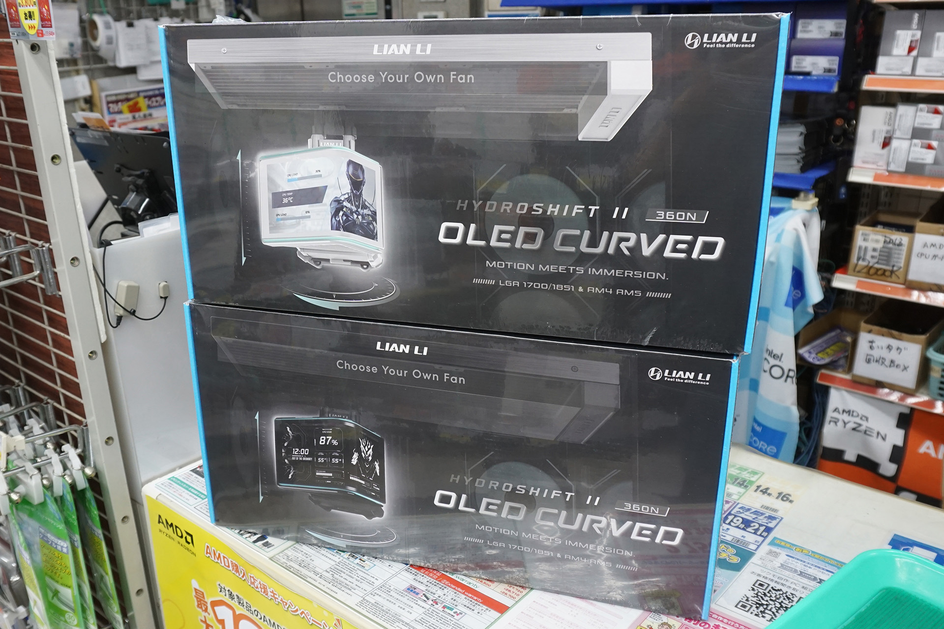 「HydroShift II OLED Curved 360 Fanless」