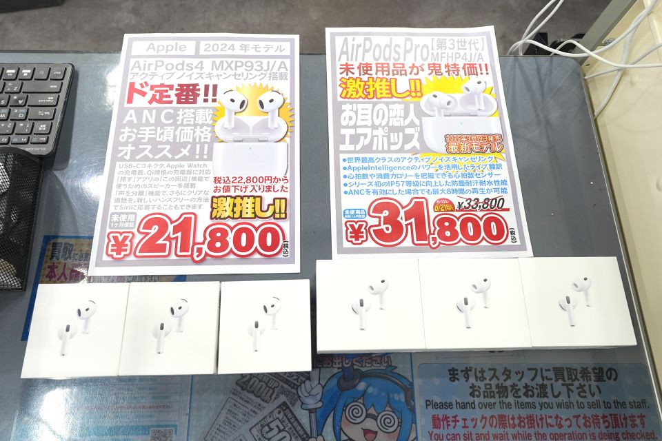 Appleのワイヤレスイヤホン「AirPods Pro 3」が31,800円！「AirPods 4