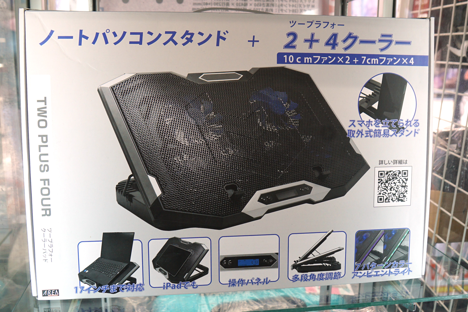 SD-NOTECOOL02