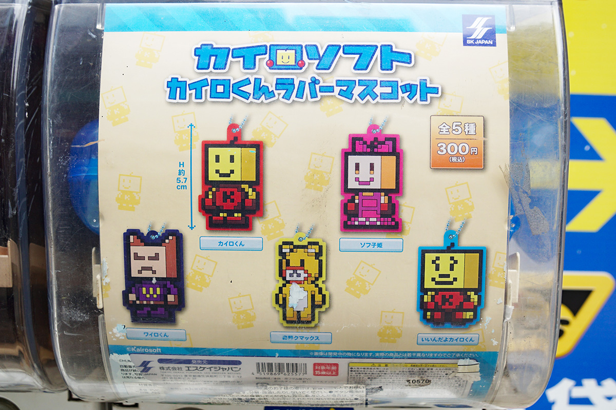 ドン・キホーテ秋葉原店(6月6日撮影)