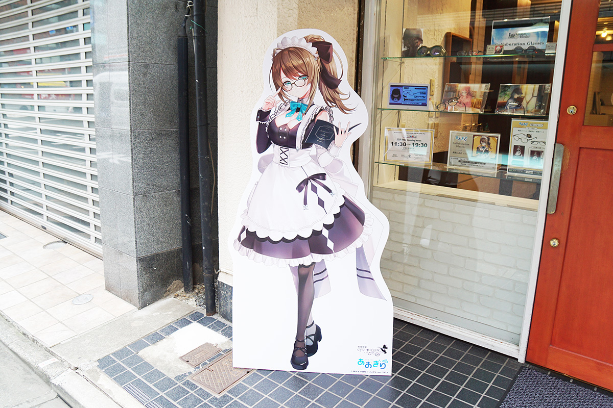 Animegane(6月5日撮影)
