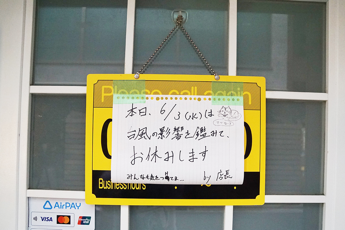 Cafe & Bar LEGALISS(6月3日撮影)
