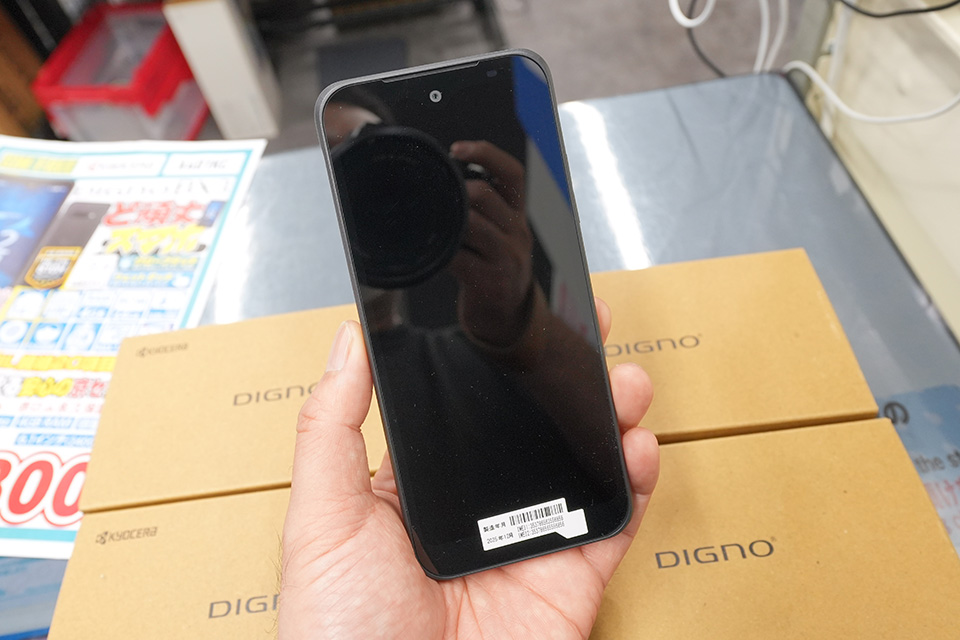 京セラの6.1インチスマホ「DIGNO BX3」が16,800円！未使用品が大量入荷