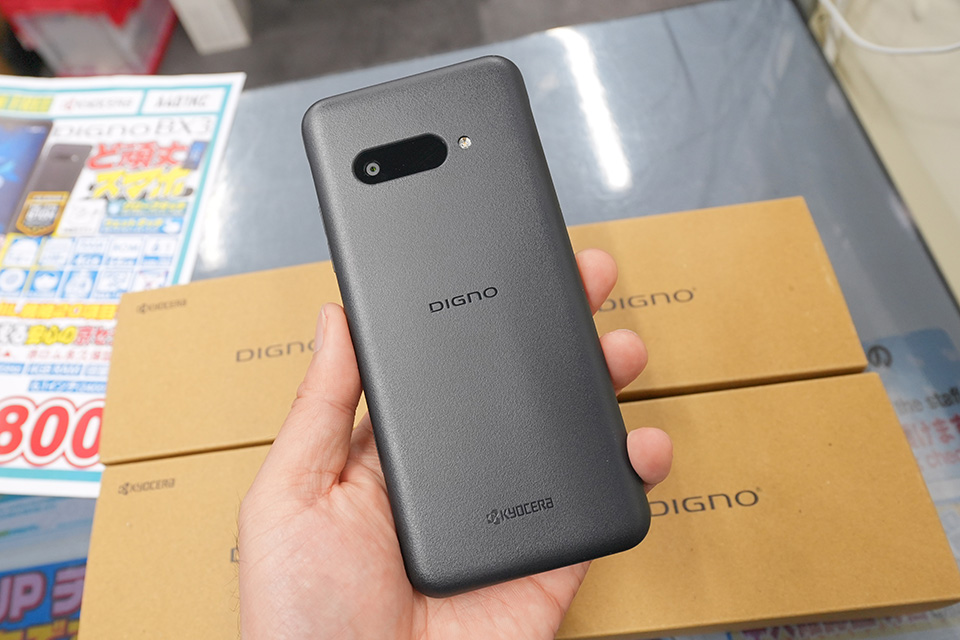 京セラの6.1インチスマホ「DIGNO BX3」が16,800円！未使用品が大量入荷