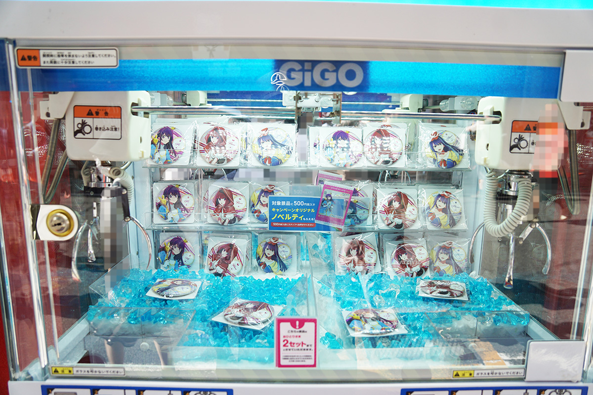 GiGO秋葉原5号館(6月6日撮影)