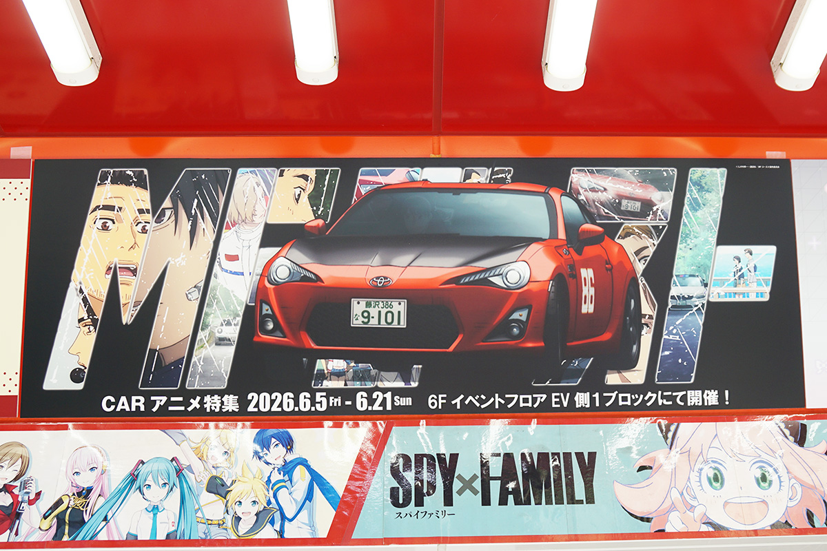 ボークス秋葉原ホビー天国2(6月6日撮影)