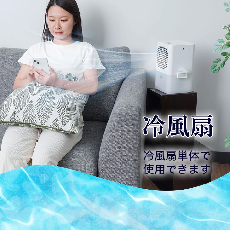 冷水マット＆冷風扇セット サンコーの「ひんやり水流快眠マット Lite」が12,800円、シンプル操作