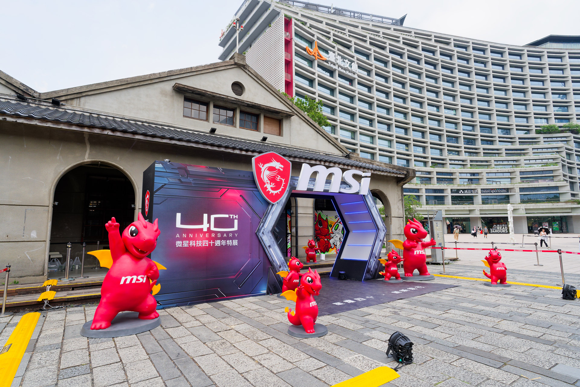 MSI40周年記念イベントは台湾の台北市にある松山文創園区で行われた