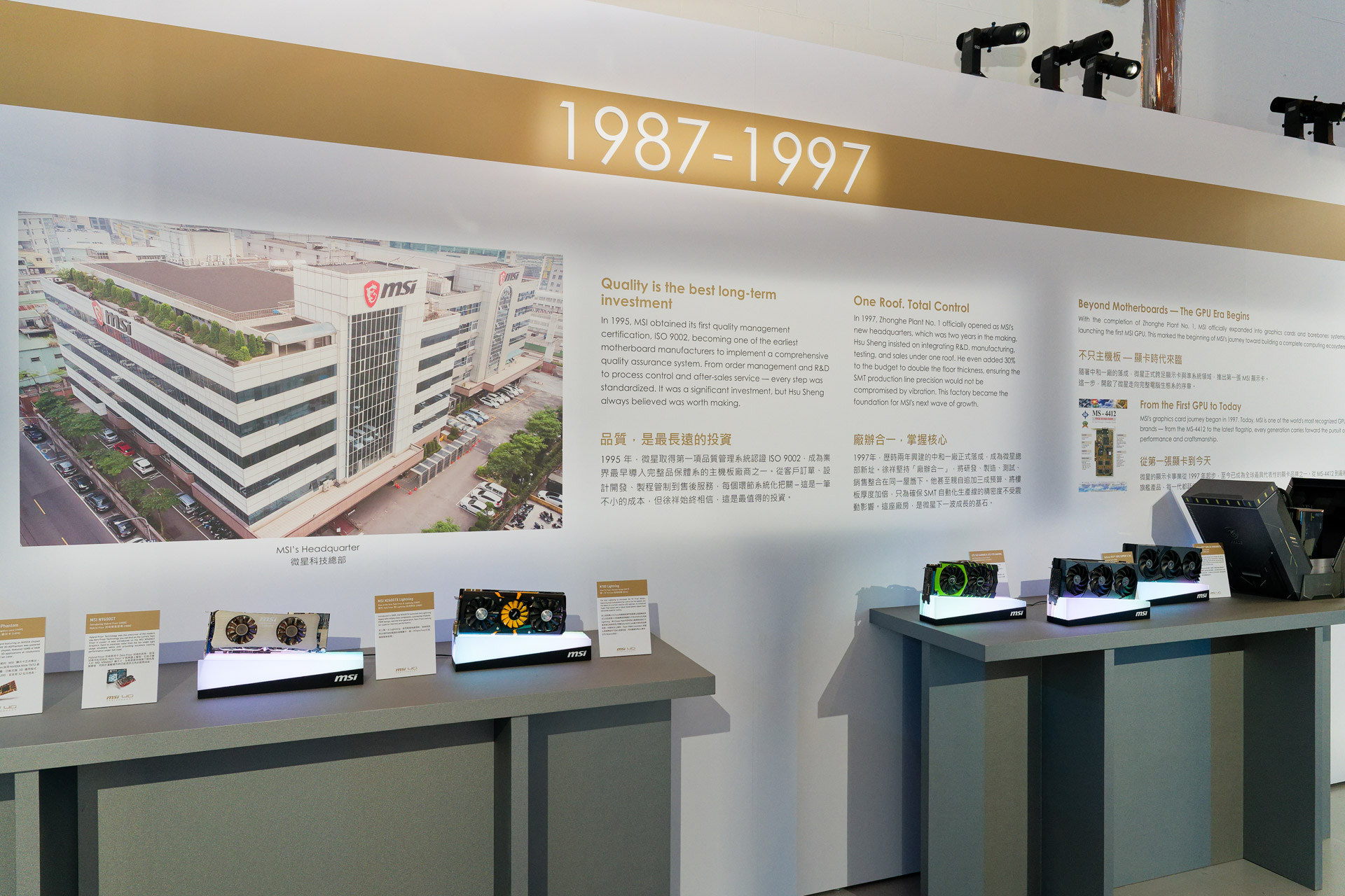 ビデオカードも歴代モデルを展示