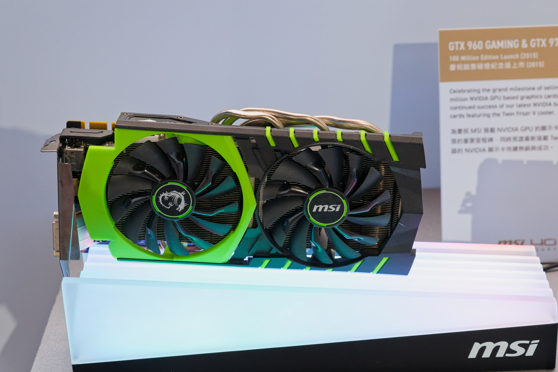 GeForce GTX 900世代で登場したNVIDIAコラボレーションカラーモデル