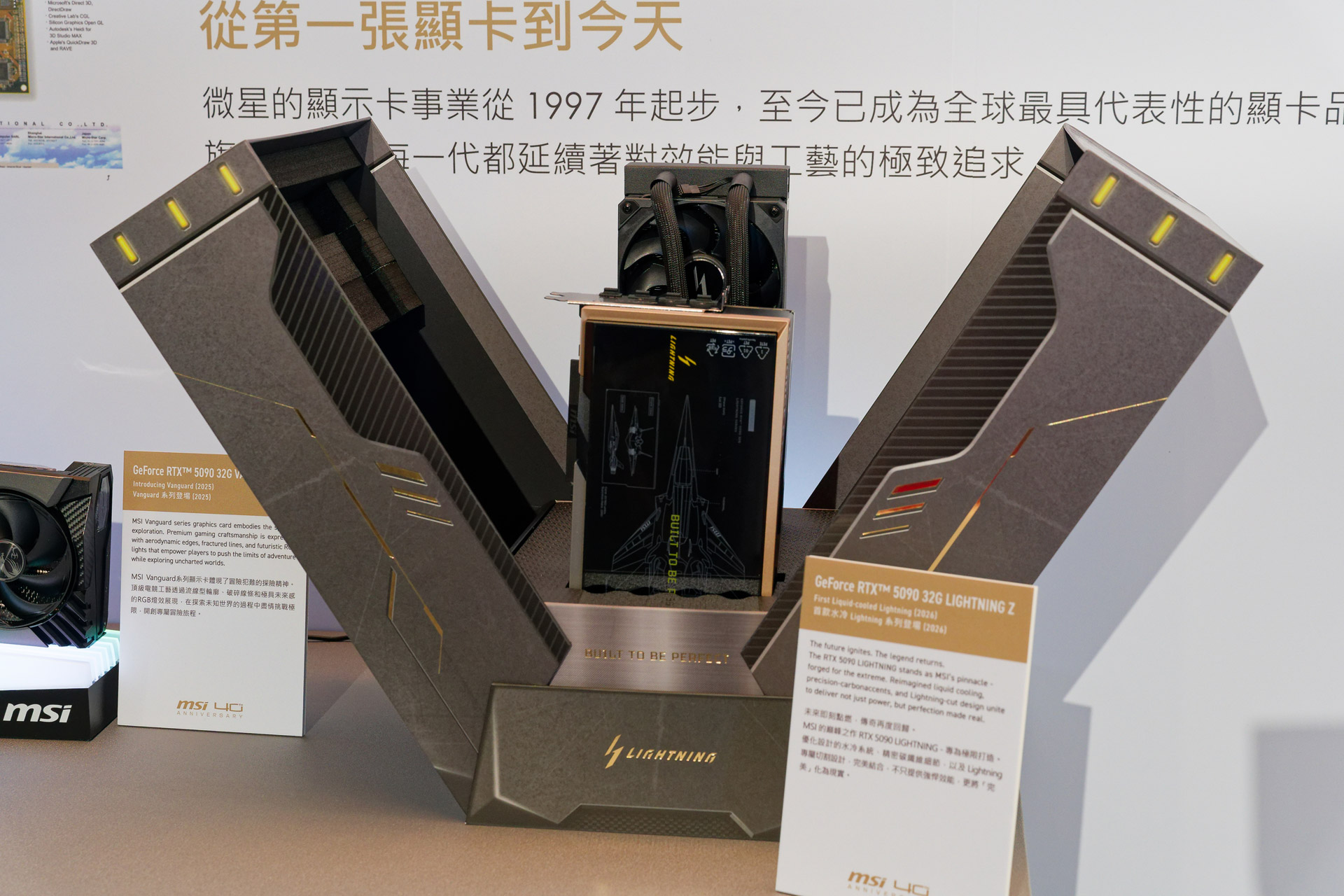現在の最新ハイエンド「GeForce RTX 5090 32G LIGHTNING Z」(2026年発売)