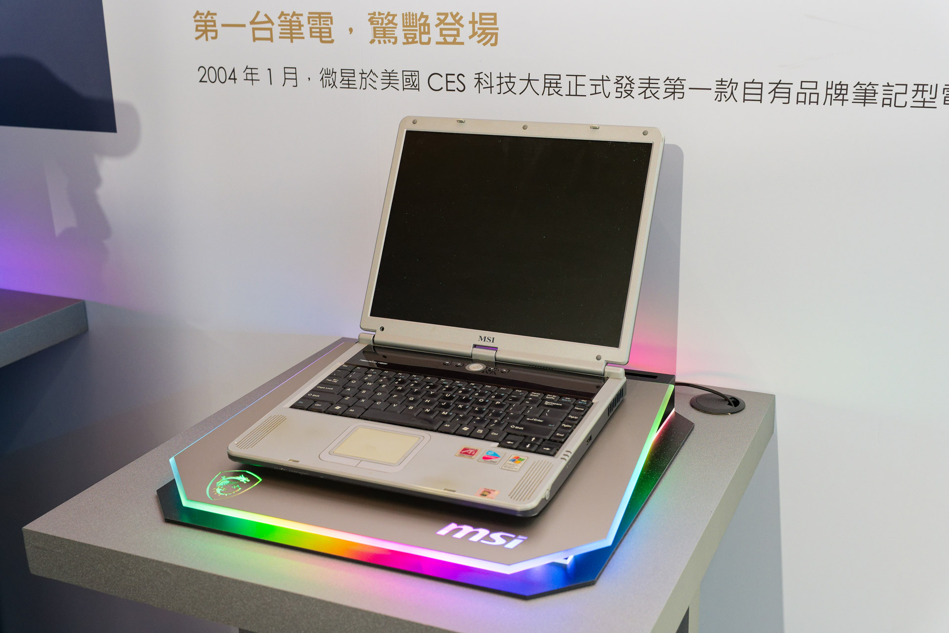 2004年に登場したMSIのノートPC第1号「MEGABOOK M510C」